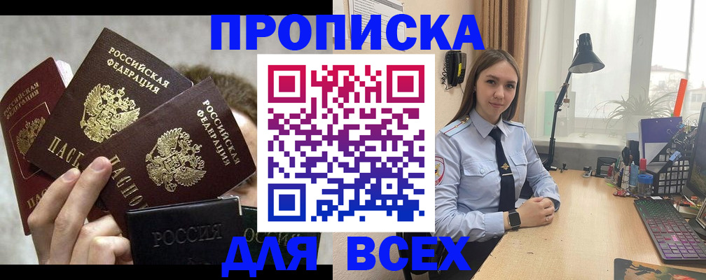 временная регистрация госуслуги в Вытегре