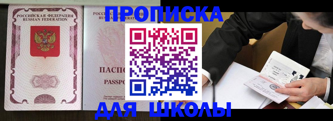 где прописаться в Вытегре