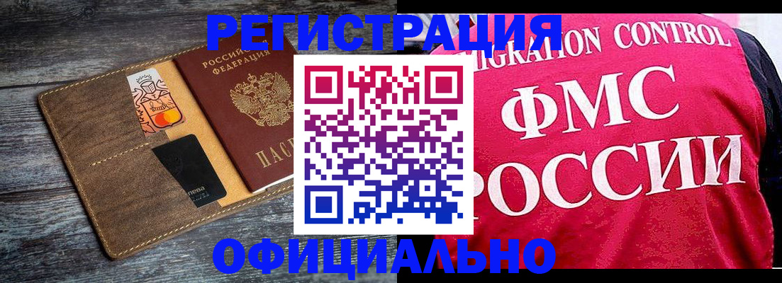 регистрация для дет. сада в Вытегре
