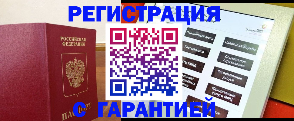 найти адрес прописки в Вытегре