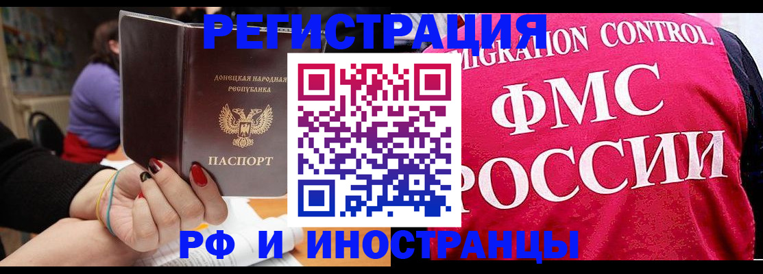 прописка паспорт в Вытегре