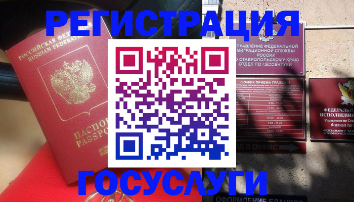 где прописаться в Вытегре